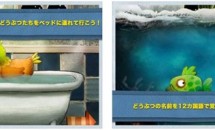 iPhone/iPadアプリセール 2016/11/27 – こども向けベッドタイム・ストーリー 「ナイティナイト リトルシープ!」などが無料に