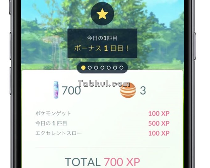 pokemon-go-161103-2