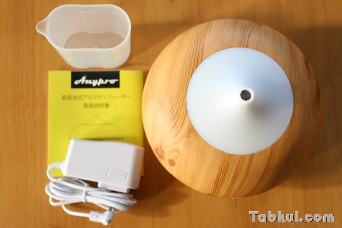 Anypro-Aroma-Diffuser-1518-x-review-IMG_9216
