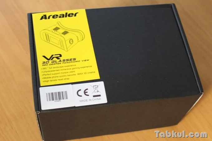 Arealer-3D-VR-Headset-Review-IMG_9275