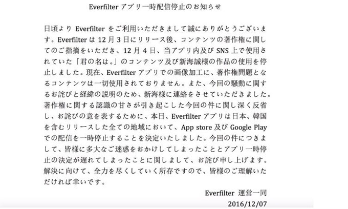 EverFilter-04