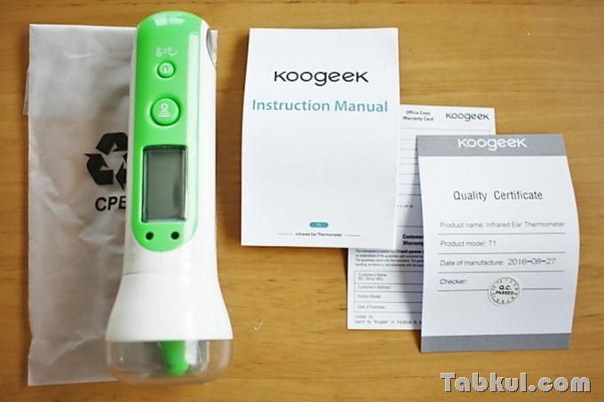 Koogeek-Infrared-Ear-Thermometer-T1-Review-IMG_9070