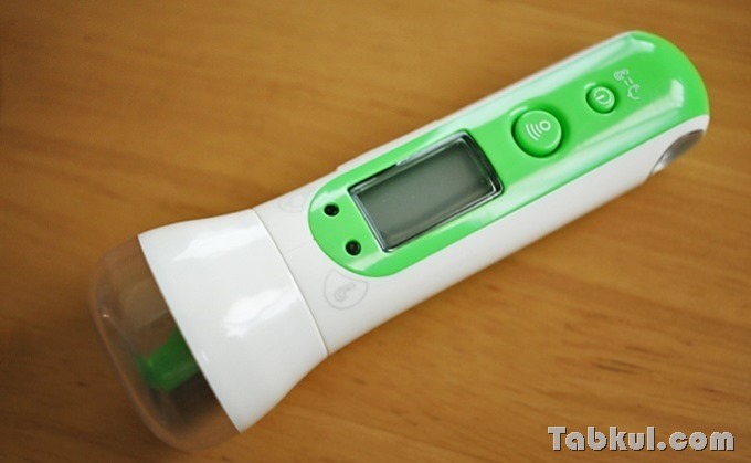 Koogeek-Infrared-Ear-Thermometer-T1-Review-IMG_9080