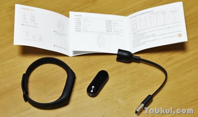Xiaomi-Mi-Band-2-Unboxing-Review_IMG_8903