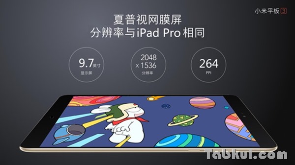 Xiaomi-Mi-Pad-3-10