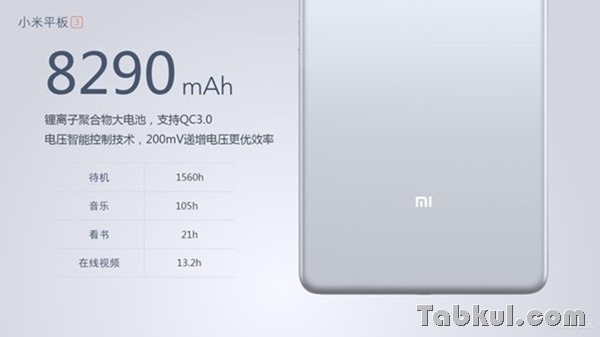 Xiaomi-Mi-Pad-3-7