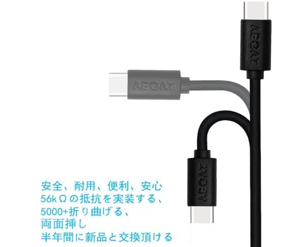 ABOAT-USB-Type-C-5set-03