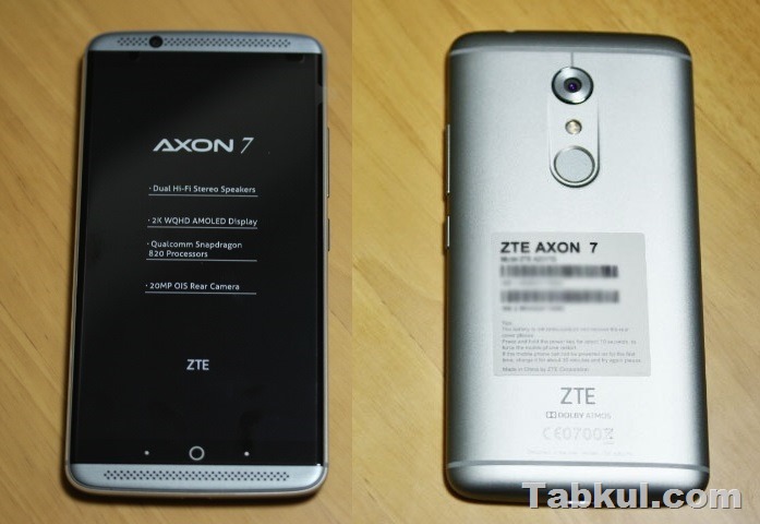 ZTE-AXON-7-Review-IMG_0679