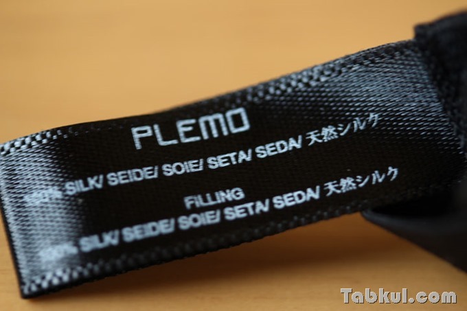 PLEMO-EM-484-Review-IMG_1405