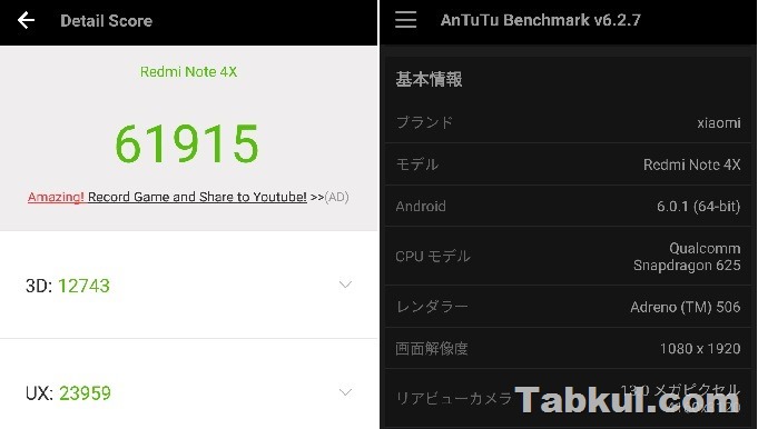 Xiaomi-Redmi-Note-4X-Review-home-04