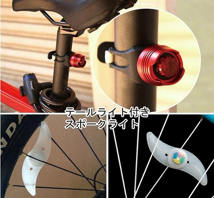 Teyimo-YT-L2-Bicycle-light-tabkul.com-Review.1