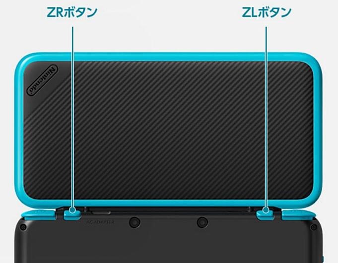 任天堂が「Newニンテンドー2DS LL」発表、折りたたみ可能に／価格・発売日