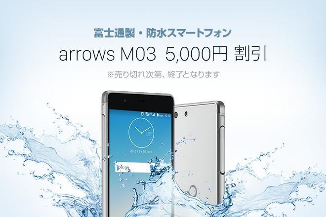 Line-mobile-arrows-m03