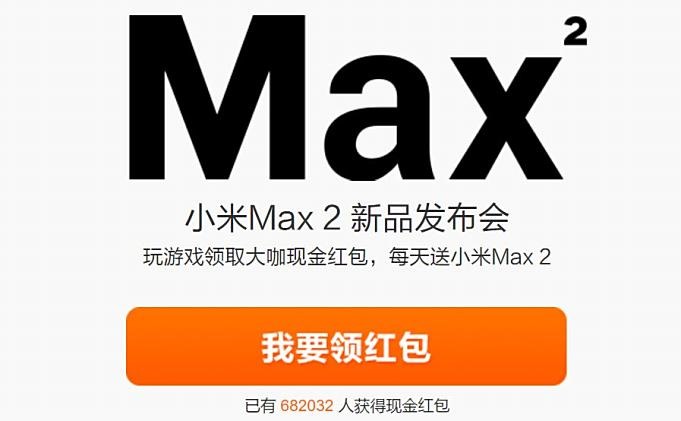 Xiaomi-Mi-Max-2