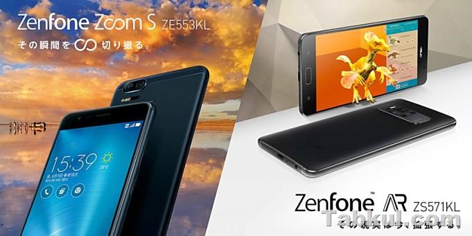 ASUS-ZenFone-AR-ZS571KL