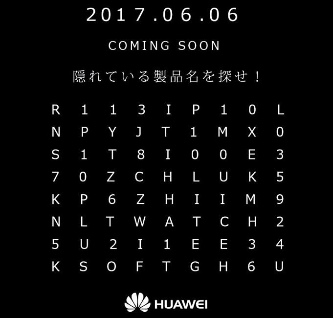 Huawei-japan-news-20170601