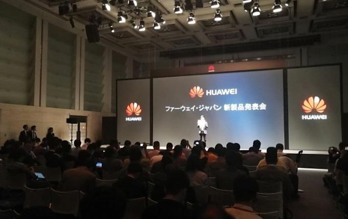 Huawei-japan-news-20170606