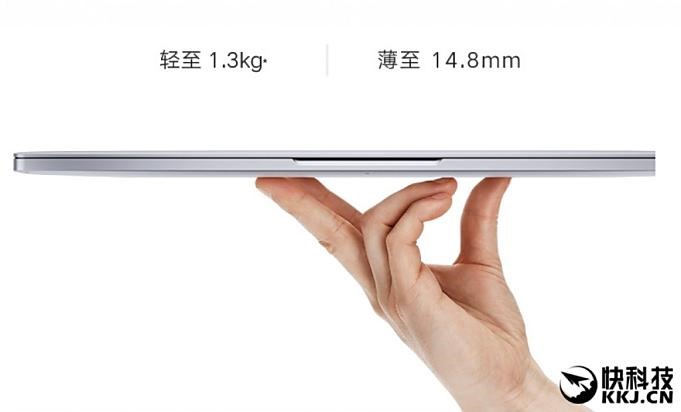 Xiaomi-Mi-Notebook-Air-13-2017-leaks.2