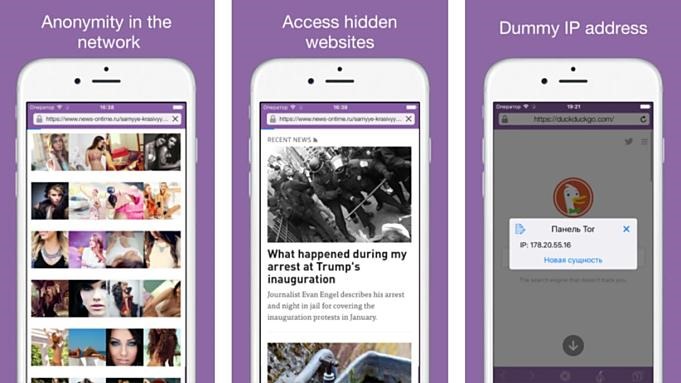 Iphone Ipadアプリセール 16 6 21 匿名ブラウザ Tor Browser などが無料に