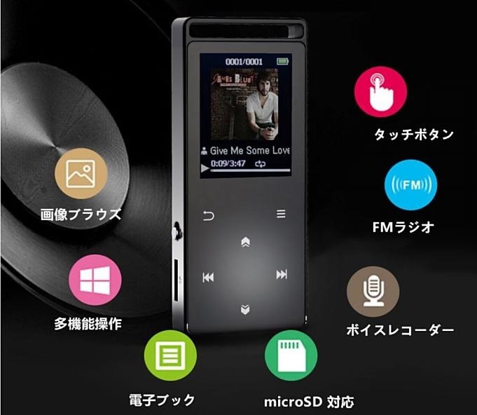 MUSON-MP3-Player-Review-01