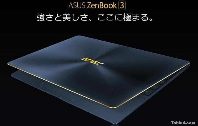 ASUS-ZenBook3-Deluxe-UX3490UAR-85501TB.0