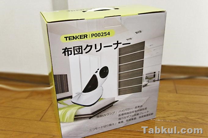 TENKER-Cleaner-Review-tabkul.com.IMG_5060
