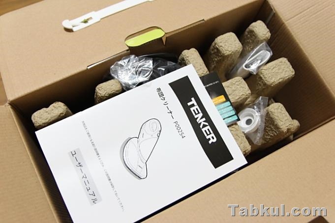 TENKER-Cleaner-Review-tabkul.com.IMG_5062