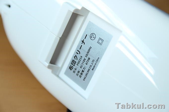 TENKER-Cleaner-Review-tabkul.com.IMG_5116