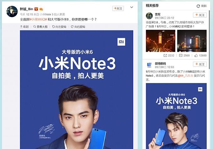 Xiaomi-Mi-Note-3-Linbin-post