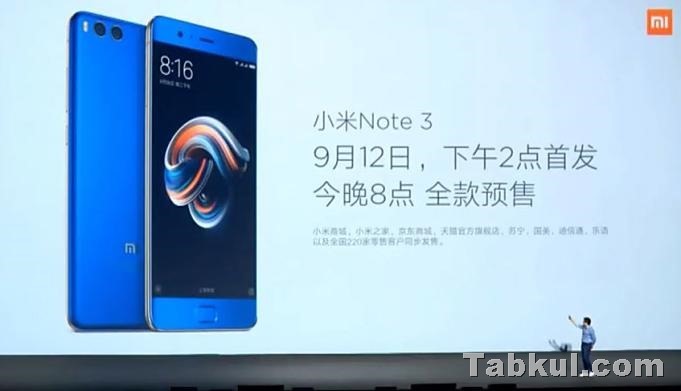 Xiaomi-Mi-Note-3-Live.19