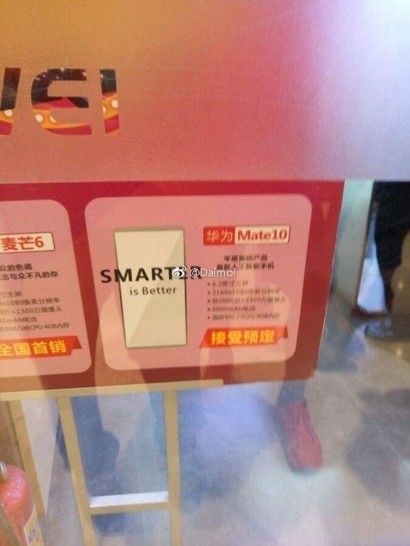 Huawei-Mate-10-specs-leak-1