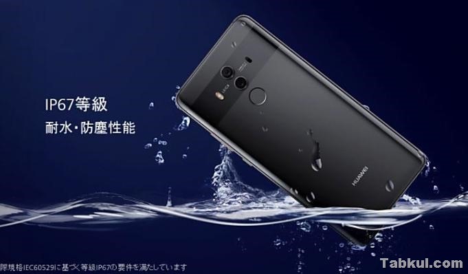 Huawei-Mate-10-Pro.03