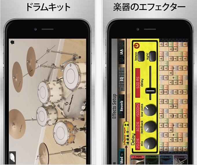 Iphone Ipadアプリセール 17 11 8 音楽制作ツール Jam Maestro Lite ギタータブ譜シーケンサー などが無料に