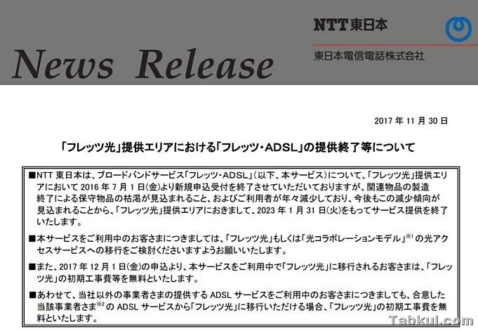 nett-news-20171130-ADSL-ISDN