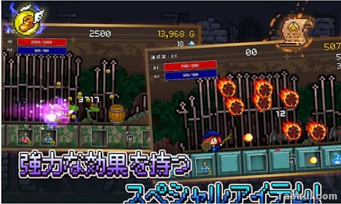 レトロrpg 勇者には休みがない アドバンスド などが0円に Androidアプリ無料セール 17 12 8