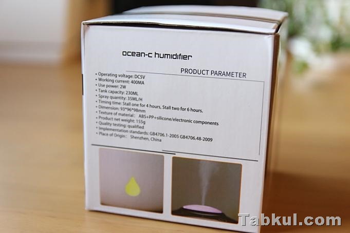 Ocean-C-humidifier-review-tabkul.com.IMG_5930