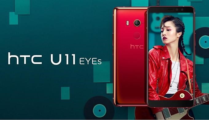 HTC-U11-EYEs