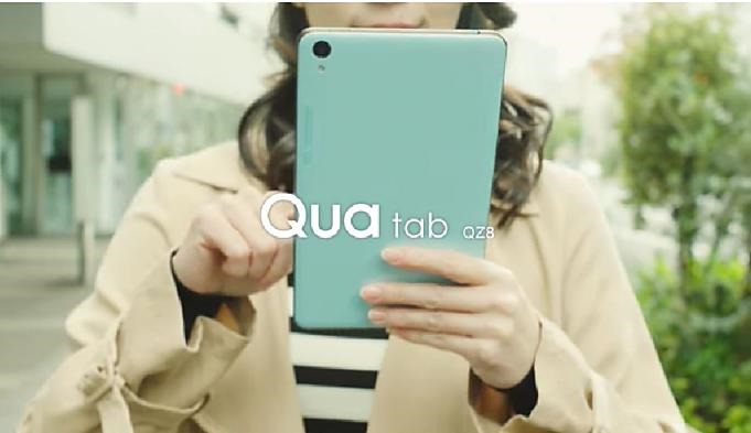 Qua-tab-QZ8.03