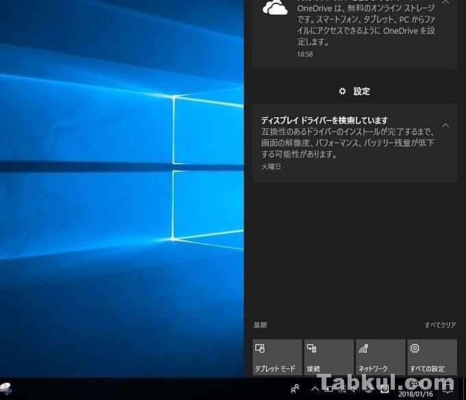 Xiaomi-Mi-Notebook-Air-12-Review-Windows10Home-driver.01