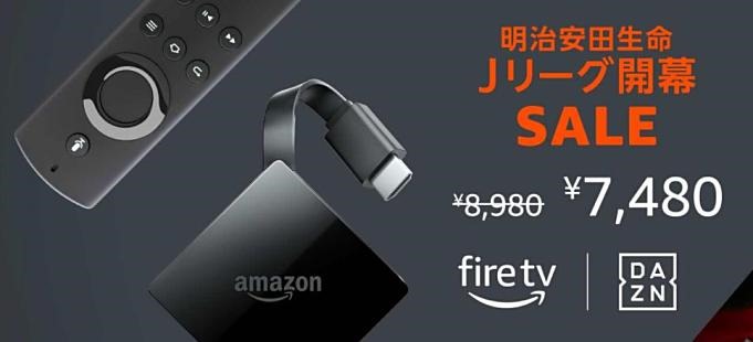 Fire-TV-sale-20180218