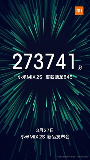 Xiaomi-news-20180225