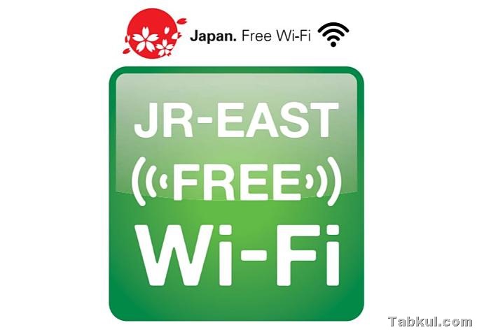 jreast-news-20180220-free_wifi