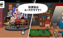 学校で冒険『トッカ・ライフ・スクール Toca Life School』などが0円に、Androidアプリ無料セール 2018/3/18