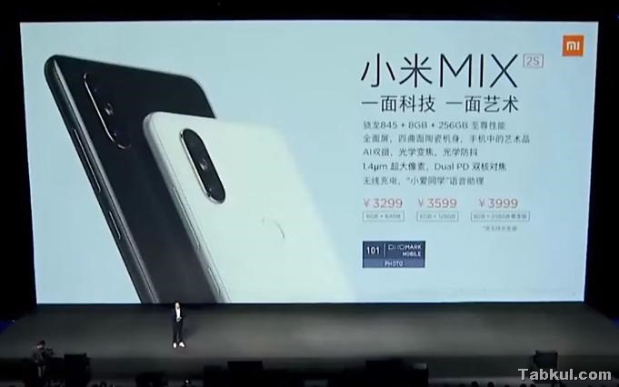 Xiaomi-Mi-MIX2S.07