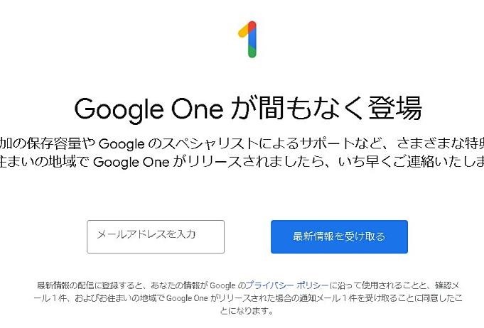 Google-One