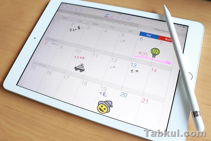 第6世代ipadｘ定番ノート Goodnote4 を手帳 メモ帳として活用する方法