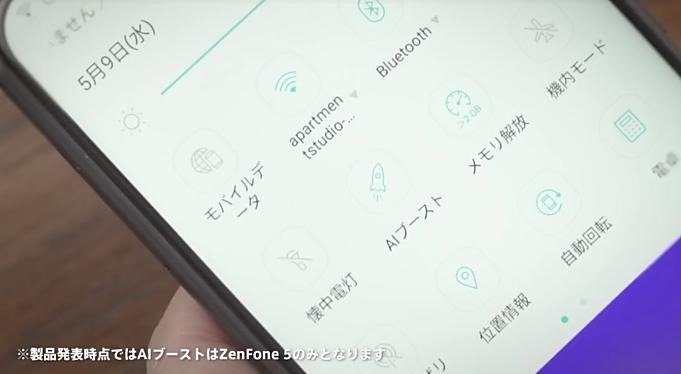Zenfone-movie-20180518.3