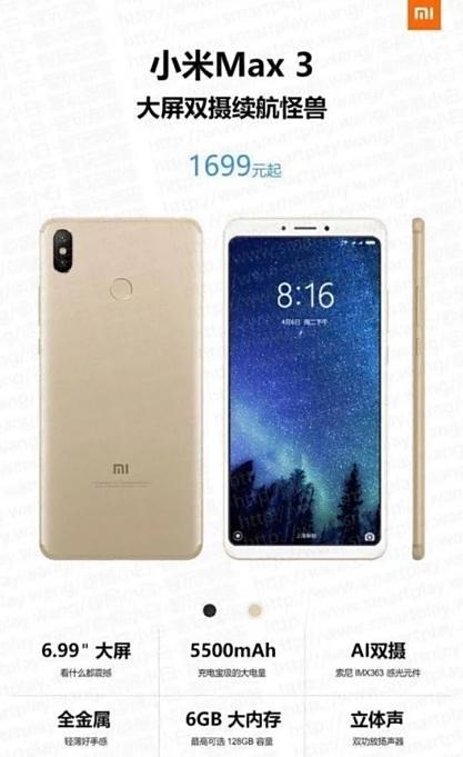 Xiaomi-Mi-Max-3-Price