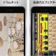 音楽制作ツール『Jam Maestro Lite – ギタータブ譜シーケンサー』などが無料に、iOSアプリ値下げ情報 2018/3/30