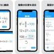 人気の手書きノート技術を計算に『MyScript Calculator』が240円など、iOSアプリ値下げ情報 2018/5/23